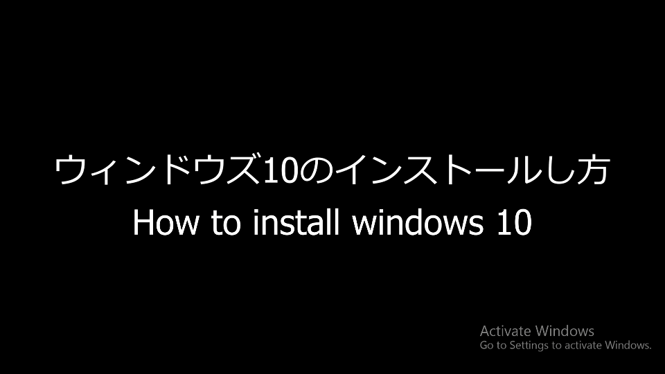 JP Installing Windows Project